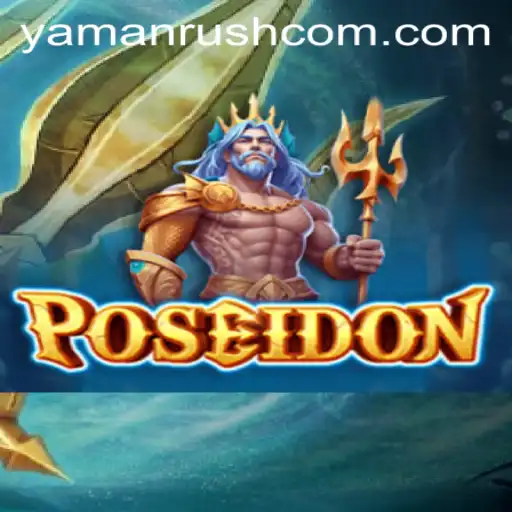 Poseidon: A Deep Dive into the Game that Captivates Enthusiasts Everywhere